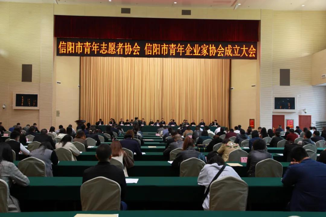 喜讯：河南国一建筑工程有限公司总经理吕磊当选为信阳市青年企业家协会副会长！