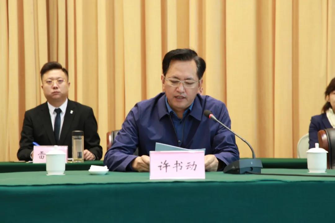 喜讯：河南国一建筑工程有限公司总经理吕磊当选为信阳市青年企业家协会副会长！